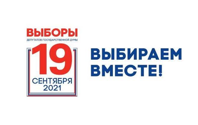 Эксперты Пермского края — о новом порядке аккредитации СМИ для работы на выборах